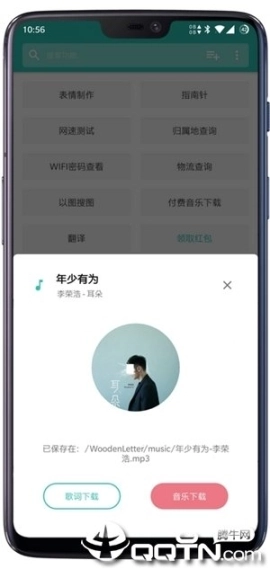 点击查看大图