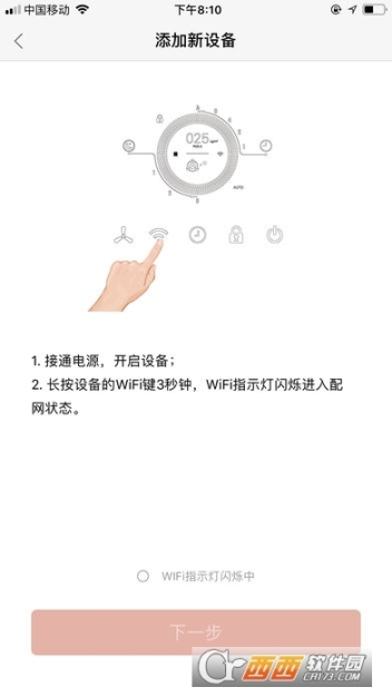 零微环境图3