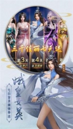 猎妖龙吟曲红包版