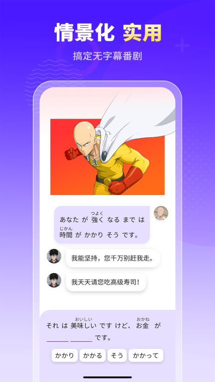 小语大师图3