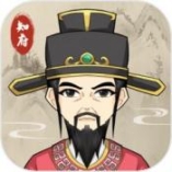 知府大人模拟测试版