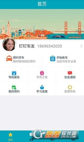 点击查看大图