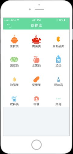 营养医生