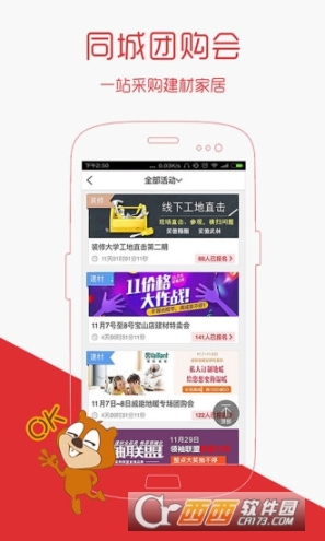 齐家图2
