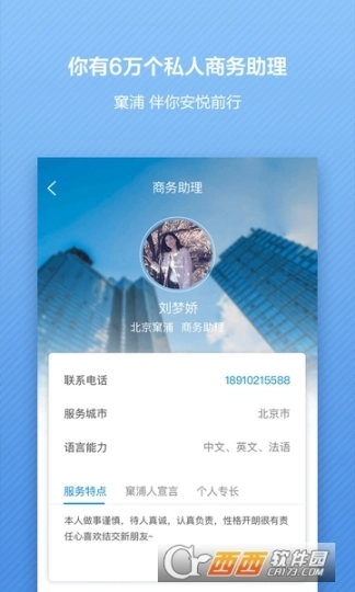 点击查看大图