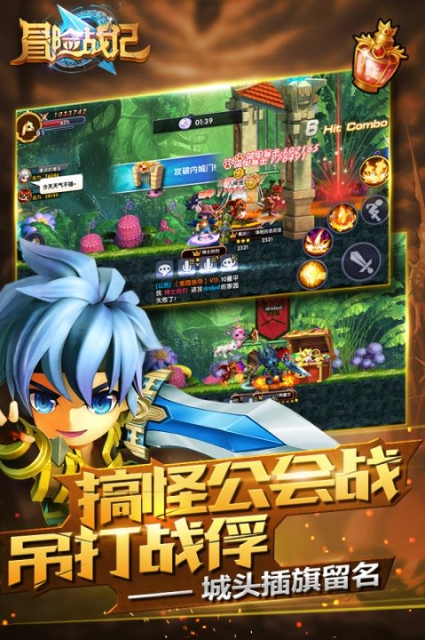 点兵三国手游安锋版
