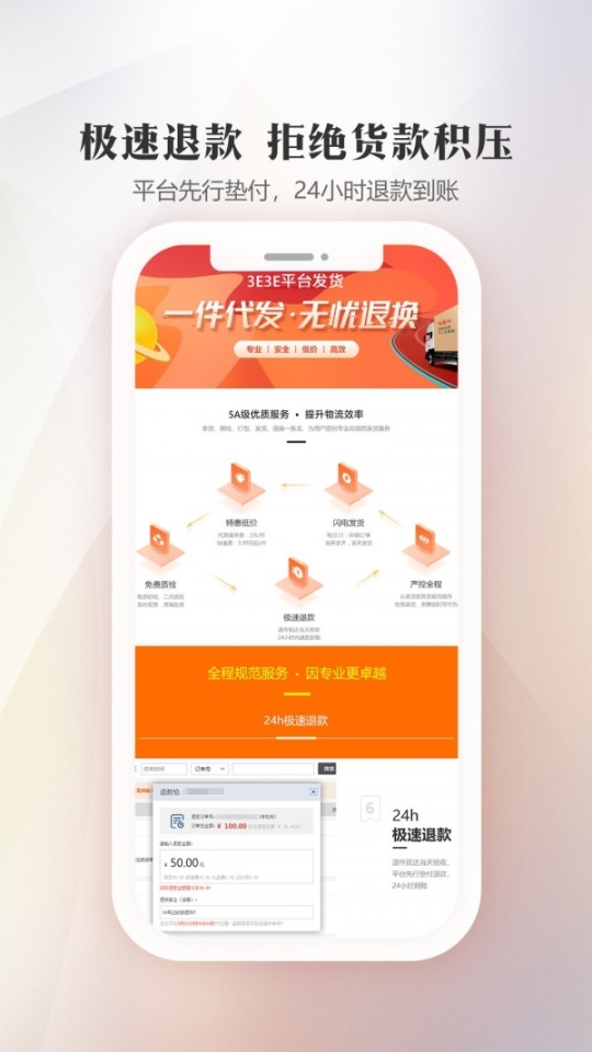 点击查看大图