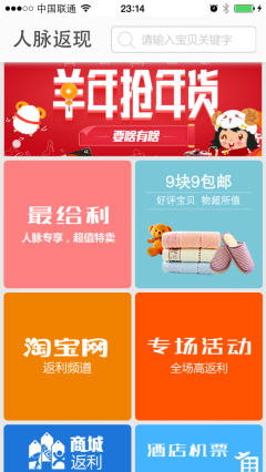 点击查看大图