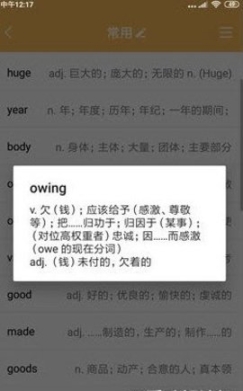 点击查看大图
