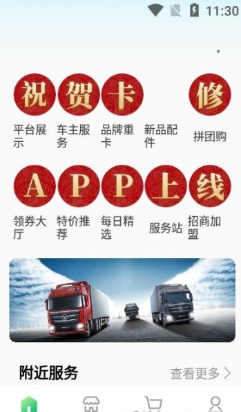 卡易修图1