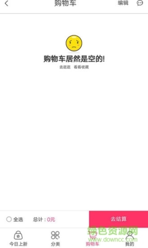 四季淘图2