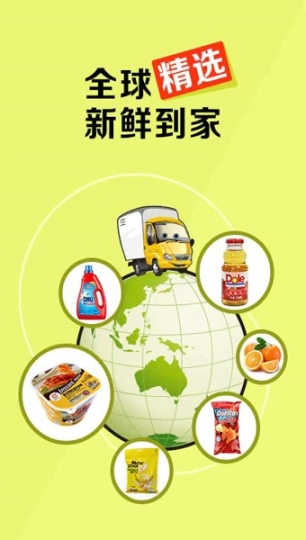 纷纷惠家图2