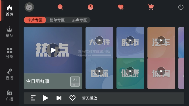 点击查看大图