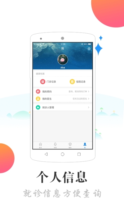 无锡锡山人民医院图3