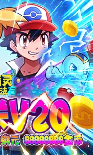 小精灵寻找魔法石手游