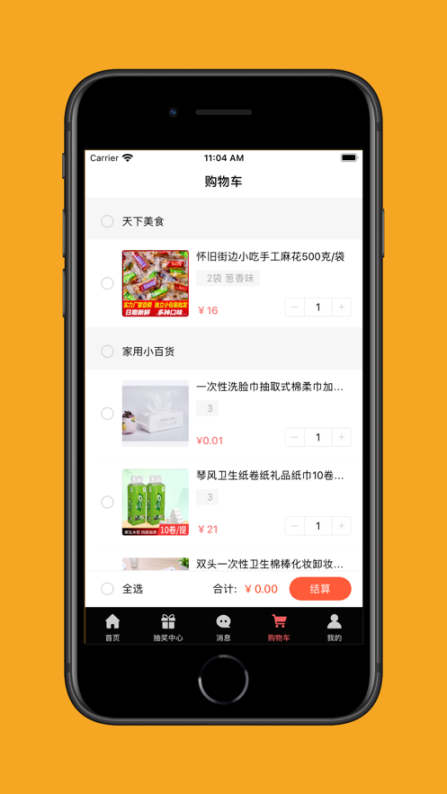 点击查看大图