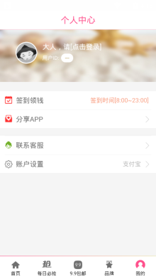 优品中心图3