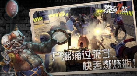 黎明之路官方正版