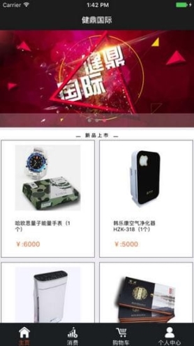 点击查看大图