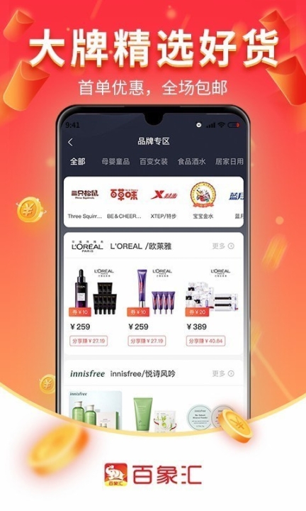 点击查看大图