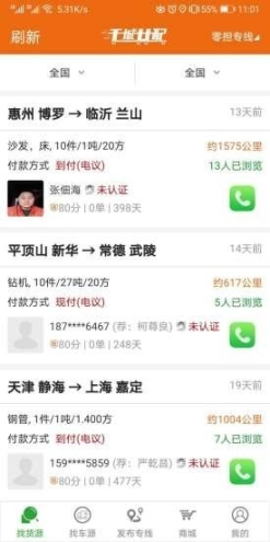 点击查看大图