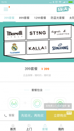 点击查看大图