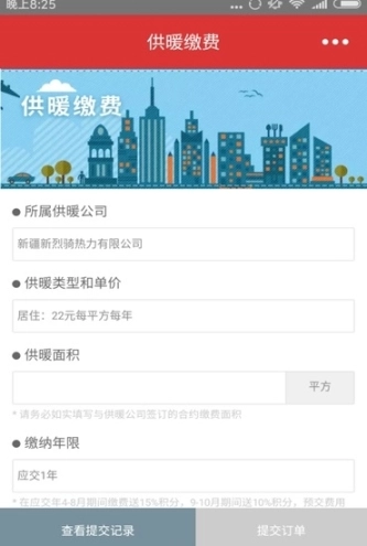 点击查看大图