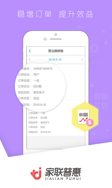 点击查看大图