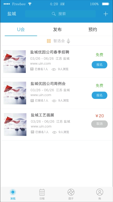 点击查看大图