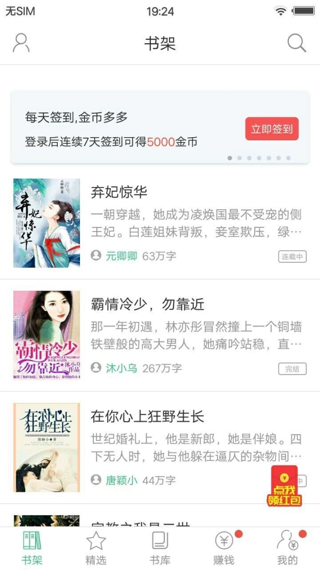 点击查看大图
