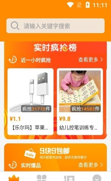 点击查看大图