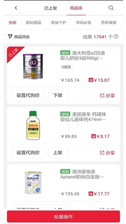 点击查看大图