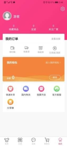 点击查看大图