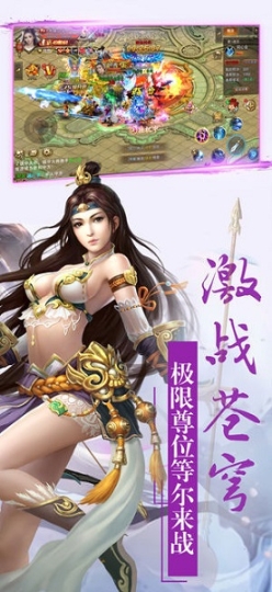 九州情缘录手游