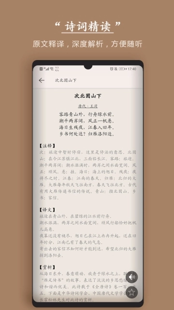 点击查看大图