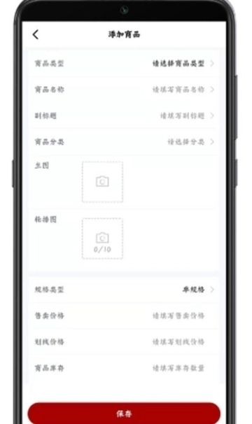 点击查看大图