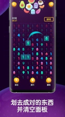 Numberzilla