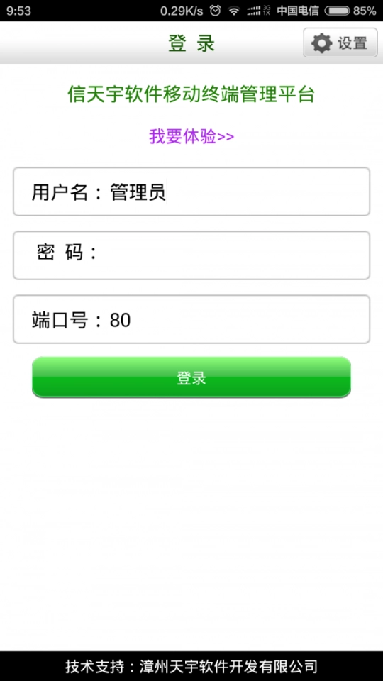 点击查看大图