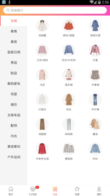 点击查看大图