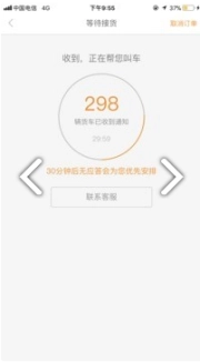 点击查看大图