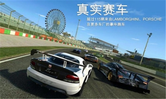 真实赛车3最新版2025