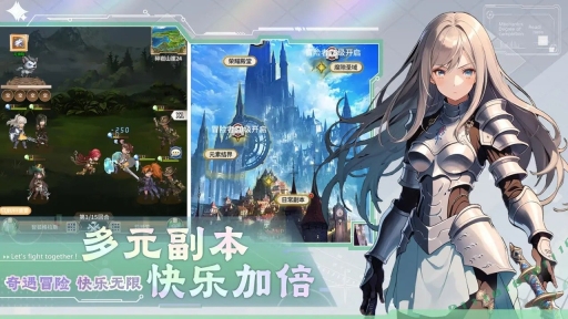 光之萌约定制版