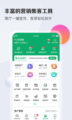 点击查看大图