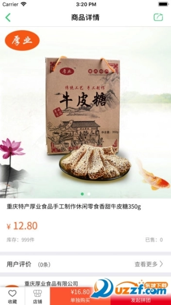 点击查看大图