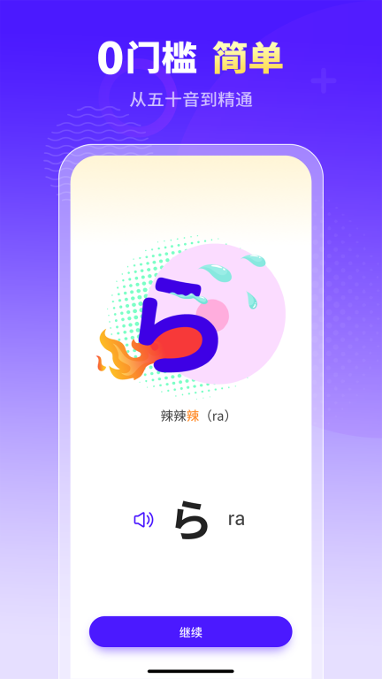 小语大师图2