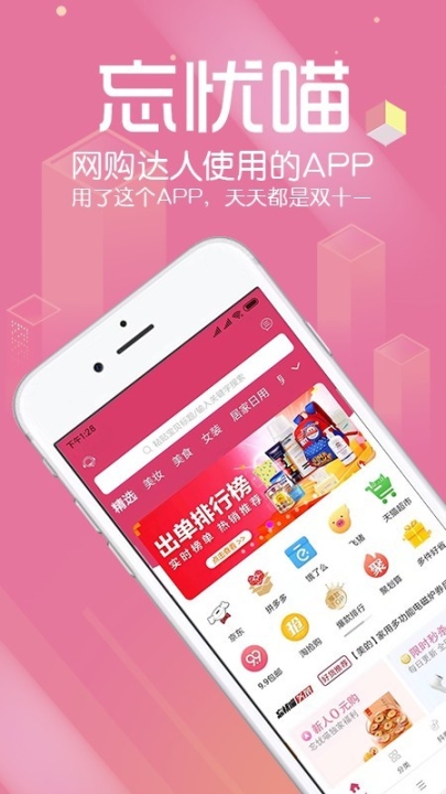 点击查看大图