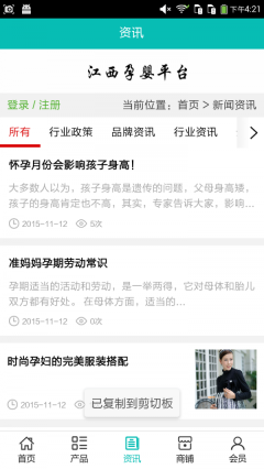 点击查看大图