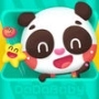 DaDaBaby英语
