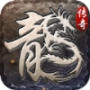 刺沙传奇