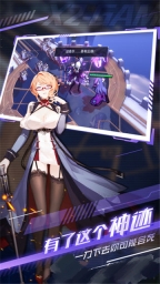 解神者测试服